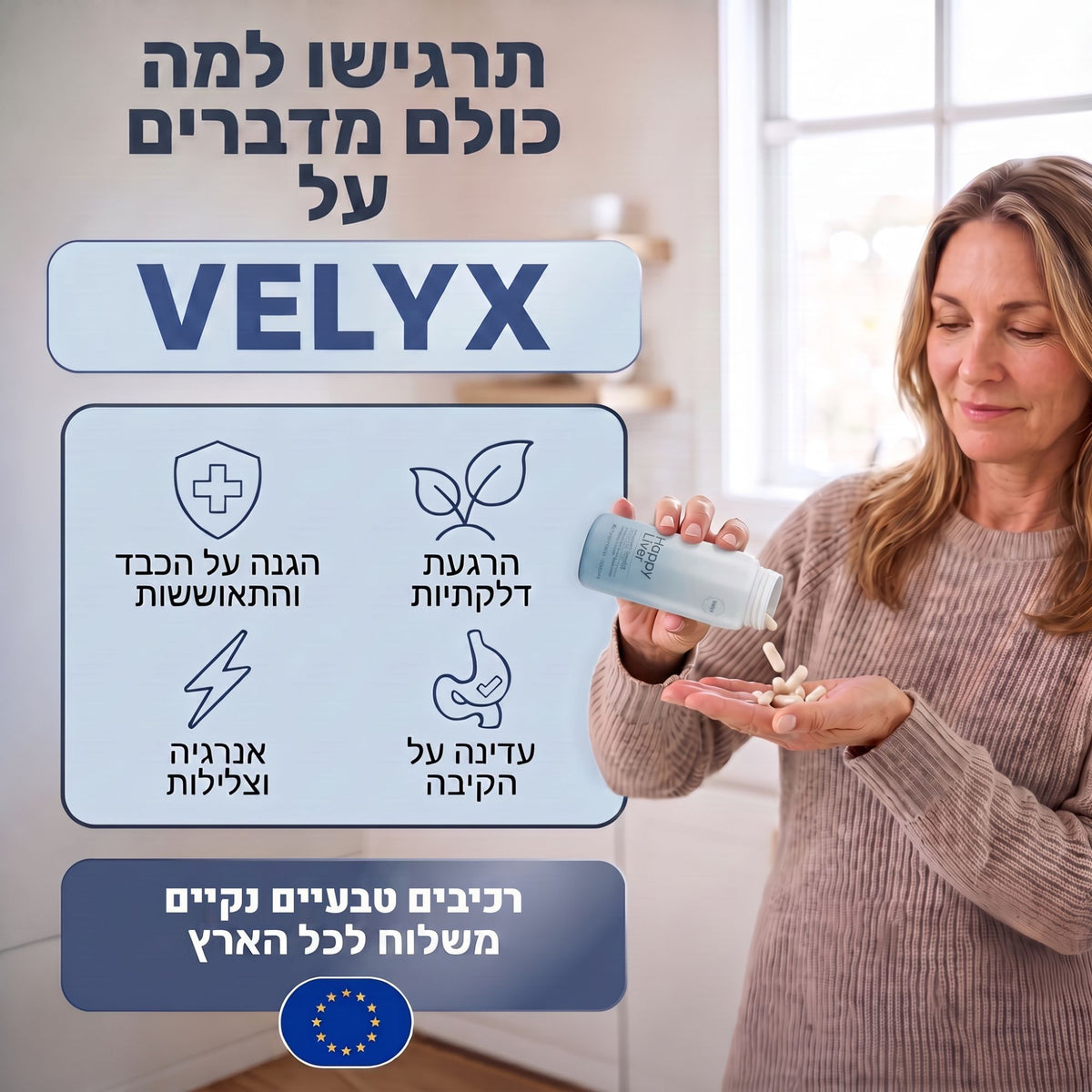 Happy Liver — טיוטת מנויים לבדיקה 28.09