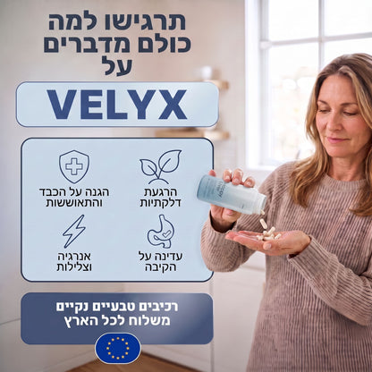 Happy Liver — טיוטת מנויים לבדיקה 28.09