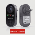 GasGuard – גלאי פחמן חד-חמצני 4 ב-1